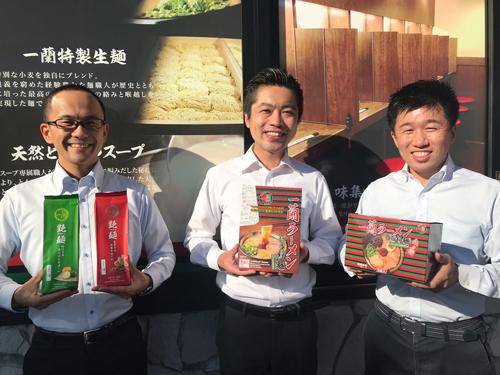 物販とＥＣチーム